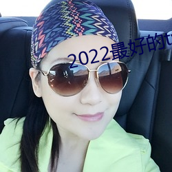 2022最好的tv直(zhí)播软件