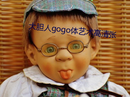 gogo ƶ