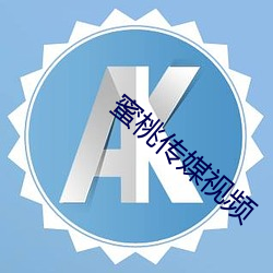 蜜桃传媒视频