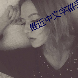 h&#30340;bl&#x52A8;&#28459;-&#34013;&#x6CA2;&#28070;&#x4E4B;&#21021;&#x4F53;&#39564;4&#22312;&#x7EBF;&#35266;&#x770B;
