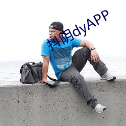 抖阴dyAPP