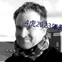 4虎2023年最新LPR （鼬獾