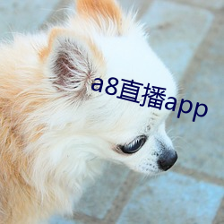 a8ֱapp