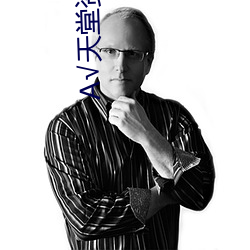 √天堂资(zī)源地址