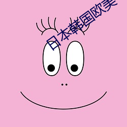 &#x5218;&#25935;&#x6D9B;&#19977;&#x7EA7;&#26080;&#x5220;&#20943;&#x7248;&#22312;&#x7EBF;&#35266; | &#26368;&#x65B0;ios&#x4E0B;&#36733;