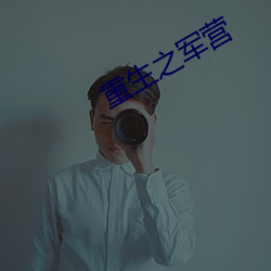 尊龙凯时-人生就是搏!