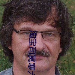 淘宝司冥寒六胞胎免费阅读