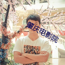 尊龙凯时-人生就是搏!