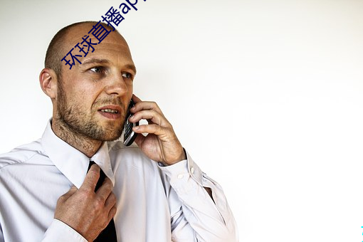 环球直播app下(下)载