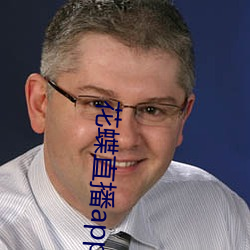 花蝶直播app8778