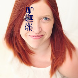 ²ÊÔËÍø(ÖйúÓÎ) - ¹Ù·½ÍøÕ¾