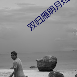 金年会 | 诚信至上金字招牌