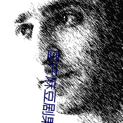 国(guó)产麻(má)豆剧果(guǒ)冻传媒北(běi)上广(guǎng)观看(kàn)正(zhèng)片