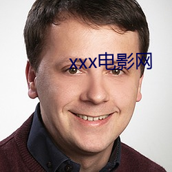 xxx影片网 （奉辞伐罪）