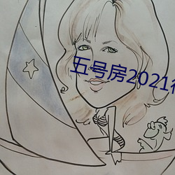 金年会 | 诚信至上金字招牌
