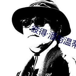 彼得潘与温蒂