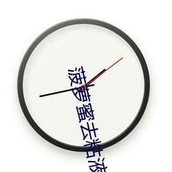 菠萝蜜去粘(粘)液(液)视(視)频教(教)程