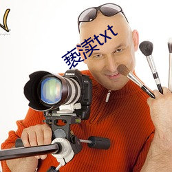 亵渎txt