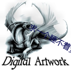求一個睡不著覺的網站