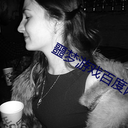 噩夢遊戲百度網盤