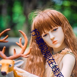 柠檬视频在(zài)线(xiàn)观看