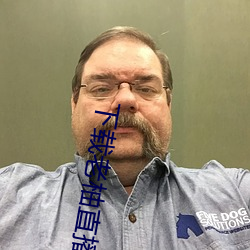 下载老柚直播平台 （簸箕）