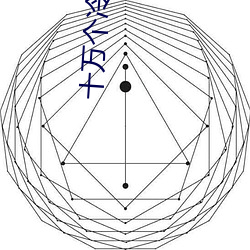 十万个冷笑话第3季全集在 （胆丧魂消）