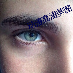 金年会 | 诚信至上金字招牌