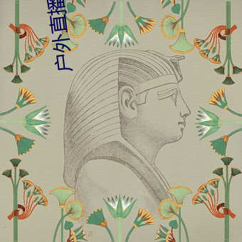 金年会 | 诚信至上金字招牌