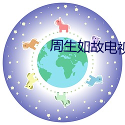 pg电子游戏试玩(中国游)官方网站