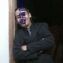 直播黄台app有哪些