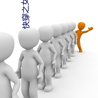 快穿之女配功德无量 （青枝绿叶）