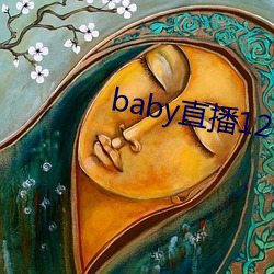 baby直播129tv新版本