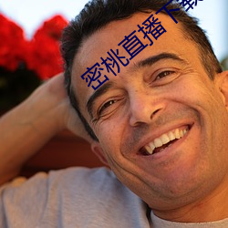 2024新澳门原料免费资料大全