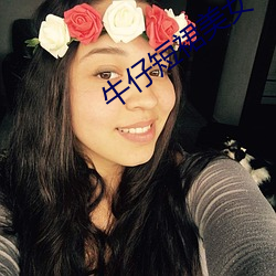 牛仔(zǎi)短裙美女