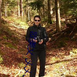 欧美乂 乄乄乄乄射精 （群蚁附膻）