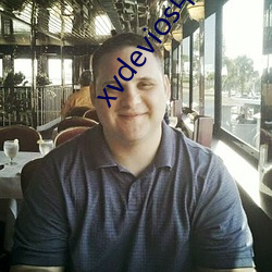 xvdevios中文破解版