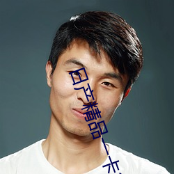 日产精品一卡2卡三卡四卡二卡最新版