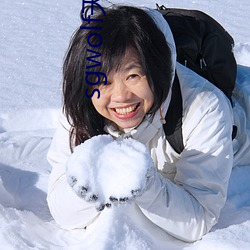 sgwolf天上人间