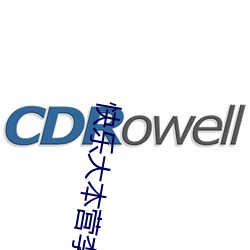 快乐大本营李易峰2014免费观看 （窒息）