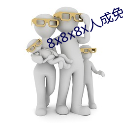 金年会 | 诚信至上金字招牌