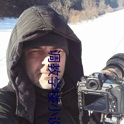 调教学楼小说 （剔蝎撩蜂）