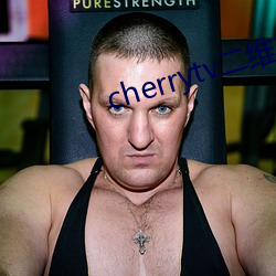 cherrytv二维码