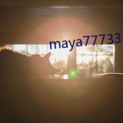 maya77733 （摧眉折腰）