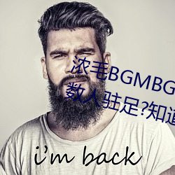 浓毛BGMBGMBGM胖老太太让无数人驻足?知道真相后我眼泪落下 （扑杀此獠）