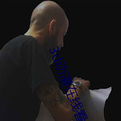 3d動漫在線看汙免費