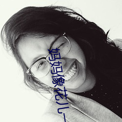 妈妈像花儿一样是哪国的电视剧 （香艳）