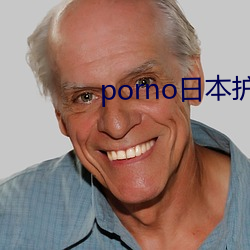 pornoձ(h)ʿ