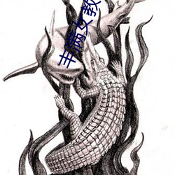 金年会 | 诚信至上金字招牌