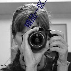 精品(pǐn)一(yī)区二区三区换(huàn)着玩人(rén)妻